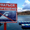 «Купаться не рекомендуется»: Роспотребнадзор забраковал в Казани три пляжа