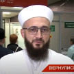  В Казани встретили первую группу паломников из Саудовской Аравии - видео