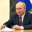 Владимир Путин заявил о наступлении новой эпохи в мировой истории