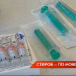 Сюжет ТНВ: подробности о стартовавшей в Татарстане интраназальной вакцинации от COVID