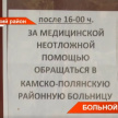 Жители села Шереметьевка в Татарстане пожаловались на отсутствие медпомощи – видео