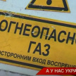 ТНВ выяснил, почему жителей двух районов Казани оставили без газа во время заморозков