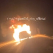  Соцсети: в Арском районе машина сгорела дотла, врезавшись в трактор – видео