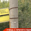 Жители из пригорода Казани пожаловались ТНВ на проблемы с перевозкой детей до школы