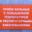 Число суточных заражений коронавирусом в Татарстане снизилось до 637
