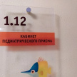  В Татарстане за сутки диагноз «коронавирус» подтвердился у 635 жителей