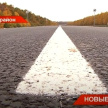 В Татарстане на строительство дорог в 2022 году направили 190 млрд рублей