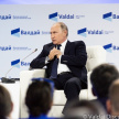 Прямая трансляция: выступление Владимира Путина на сессии дискуссионного клуба «Валдай»