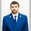 Прокуратуру Спасского района Татарстана возглавил Андрей Наумов