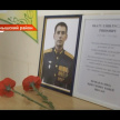 В Татарстане почтили память погибшего в зоне СВО офицера Руслана Ибатуллина