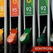 В рейтинге регионов РФ по доступности дизельного топлива Татарстан занял 25 место