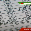  Минниханов утвердил предельные индексы роста платы за ЖКУ в Татарстане