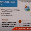 Госкомитет Татарстана по тарифам раскрыл новшества тарифов на 2023 год