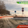 Первую в этом сезоне ледовую переправу открыли в Татарстане