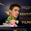 Журналист ТНВ пообщался со звездами татарской эстрады, получившими статуэтки «Алтын Йолдыз»