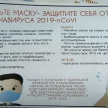 72 случая заражения ковидом зарегистрировали в Татарстане за сутки