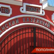  Жителей Казани предупредили о 30 выстрелах на пороховом заводе