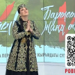 Татарстанның халык артисты Алинә Шәрипҗанова "Барысы да Җиңү өчен!" марафонында чыгыш ясады - видео