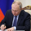Путин подписал закон о штрафах до 500 000 рублей за дискредитацию добровольцев СВО