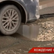 Стало известно, как в Татарстане собираются выводить дорожное полотно на должный уровень