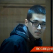 Устроившему бойню в казанской гимназии Ильназу Галявиеву дали пожизненный срок