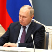 Путин подп указ о праздновании Дня молодежи в последнюю субботу июня 
