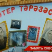 Память сквозь века: в Татарстане выбрали лучшую историю семьи 