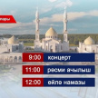 Быел "Изге Болгар җыены"н оештыруга йөздән артык волонтер җәлеп ителә