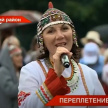 Переплетение традиций: Сабантуй и чувашский Акатуй отметили в Дрожжановском районе 