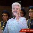  В Татарстане завершились гастроли ансамбля песни и пляски войск Нацгвардии РФ 
