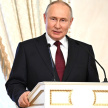 Путин удостоил супружескую пару из Татарстана медали ордена «Родительская слава» 