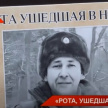 «Рота, ушедшая в небо»: в Нижнекамске почтили память ветеранов боевых действий 