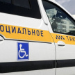 Жителям Казани напомнили, что в городе действует социальное такси для людей с ОВЗ 