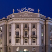 Казан Үзәгендә "Миру - мир" язмасының ничек үзгәрәчәге билгеле булды 