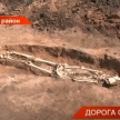 Сенсационные находки: в Татарстане при реконструкции трассы М7 «Волга» нашли погребения II века до н. э. 