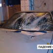 35-летняя женщина чудом осталась жива после падения с седьмого этажа в центре Казани 