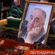 Татарстан простился с генерал-майором милиции Рафилом Нугумановым 