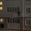 Человек-паук: зависшего на стене ЖК мужчину сняли на видео под Казанью
