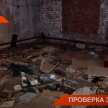 В Альметьевске начали проверять бомбоубежища: не все пригодны для людей, кто в ответе? 