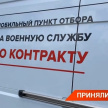 Подписавшие контракт с Минобороны в Татарстане до конца июля получат до 1 млн рублей 