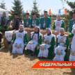 Тысячи гостей из 72 регионов России приехали на федеральный Сабантуй в Марий Эл 