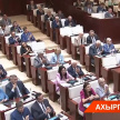 Дәүләт Советы депутатлары парламент сезонын төгәлләде 