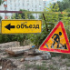 В одном из районов Казани ограничат движение транспорта до сентября 