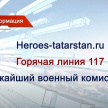 Подписавшие контракт с Минобороны в Татарстане могут получить до 2 млн рублей 