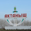 Татарстан авыл хуҗалыгы һәм азык-төлек министры Актаныш басуларын карады