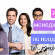 "Болгар радиосы" ищет сотрудника!